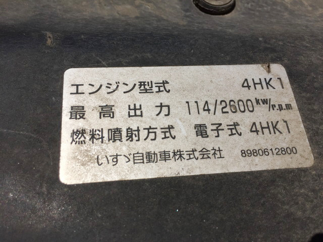 いすゞエルフユニック4段小型（2t・3t）[写真27]