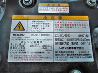 いすゞフォワードアルミウイング中型（4t）[写真26]