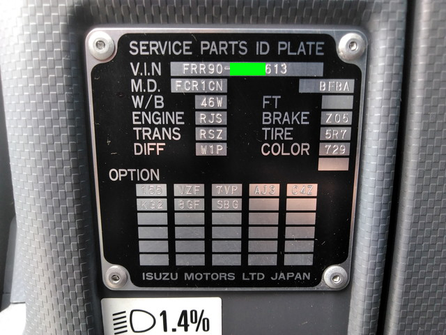 いすゞフォワードアルミウイング中型（4t）[写真37]