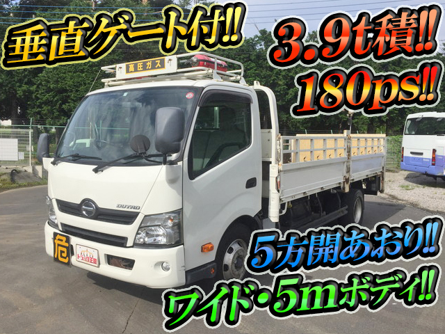 日野デュトロ平ボディ小型（2t・3t）[写真01]