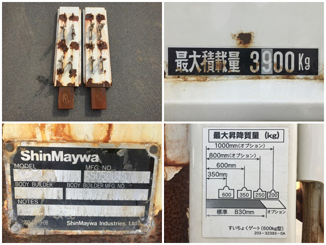 日野デュトロ平ボディ小型（2t・3t）[写真18]