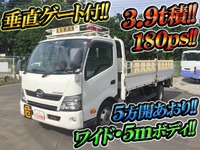 日野デュトロ平ボディ小型（2t・3t）[写真01]