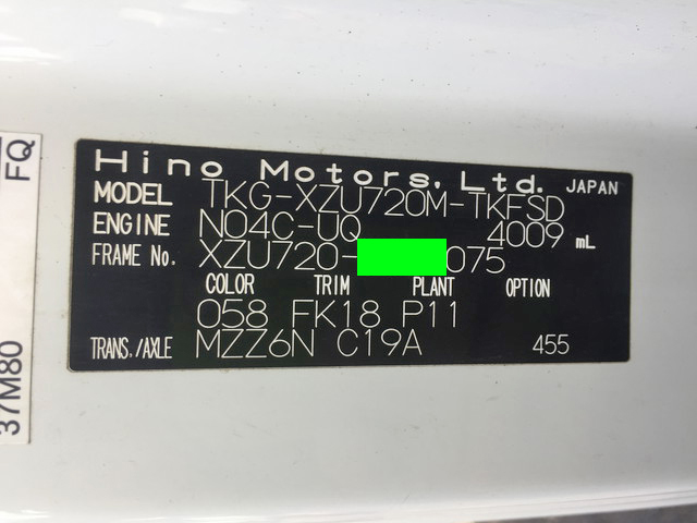 日野デュトロ平ボディ小型（2t・3t）[写真39]