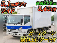 いすゞエルフパネルバン小型（2t・3t）[写真01]