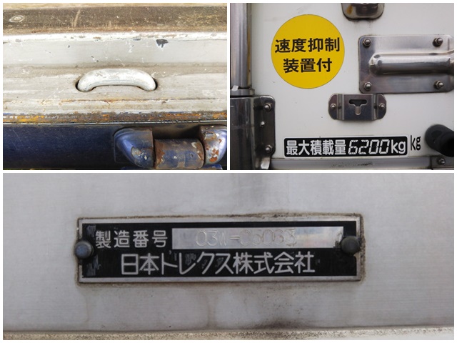 三菱ふそうファイターアルミウイング増トン（6t・8t）[写真14]