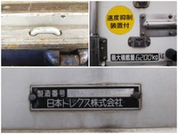 三菱ふそうファイターアルミウイング増トン（6t・8t）[写真14]