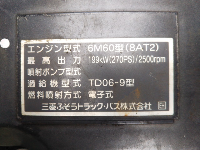 三菱ふそうファイターアルミウイング増トン（6t・8t）[写真26]