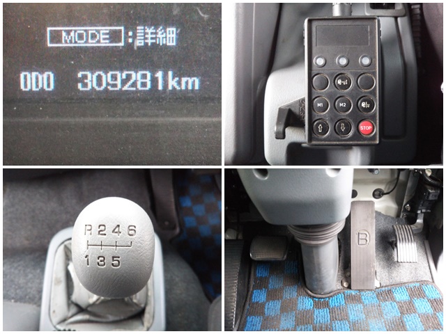 三菱ふそうファイターアルミウイング増トン（6t・8t）[写真39]