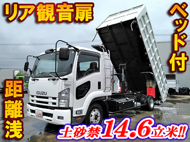 いすゞフォワード深ダンプ（土砂禁ダンプ）中型（4t）PDG-FRR34S2 [写真01]