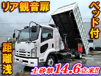 いすゞフォワード深ダンプ（土砂禁ダンプ）中型（4t）[写真01]