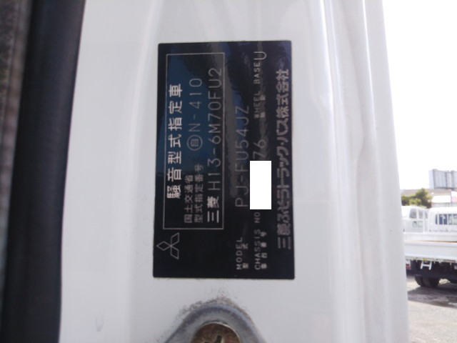 三菱ふそうスーパーグレートアルミブロック大型（10t）[写真39]