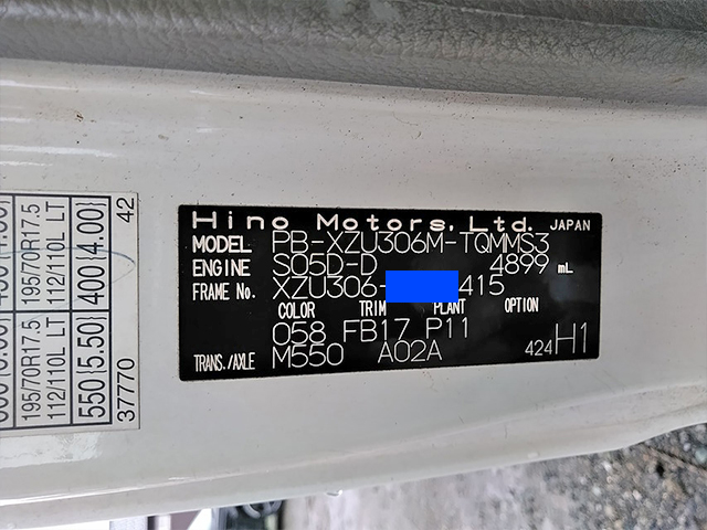 日野デュトロパネルバン小型（2t・3t）[写真30]