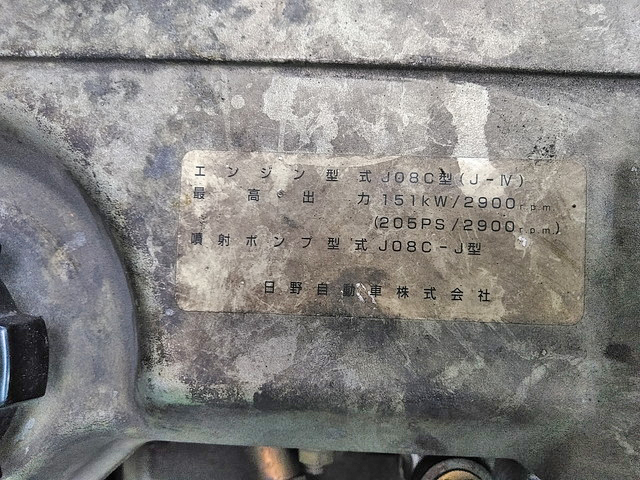 日野レンジャー平ボディ中型（4t）[写真27]