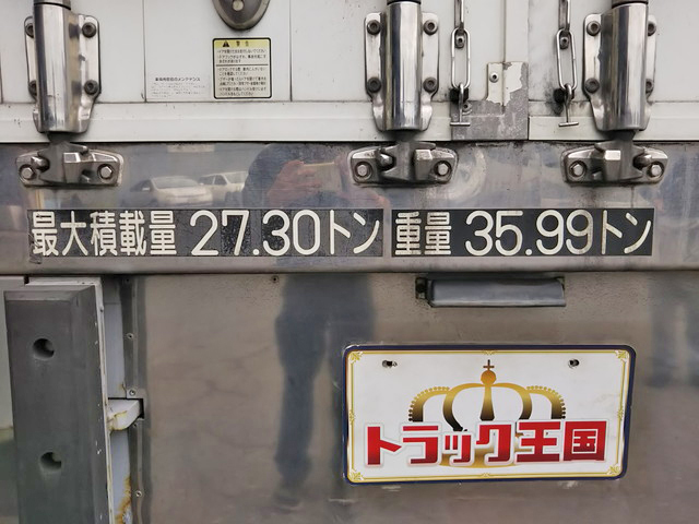 日本トレクスその他の車種ウイングトレーラー大型（10t）[写真20]