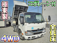 日野デュトロダンプ小型（2t・3t）[写真01]