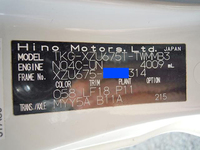 日野デュトロダンプ小型（2t・3t）[写真39]