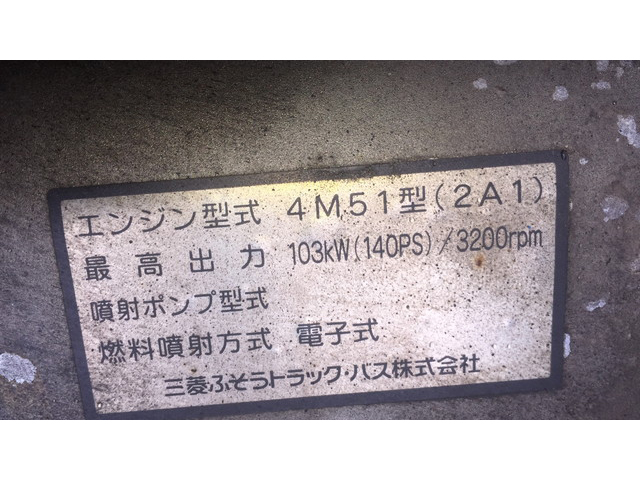 三菱ふそうキャンター平ボディ小型（2t・3t）[写真20]
