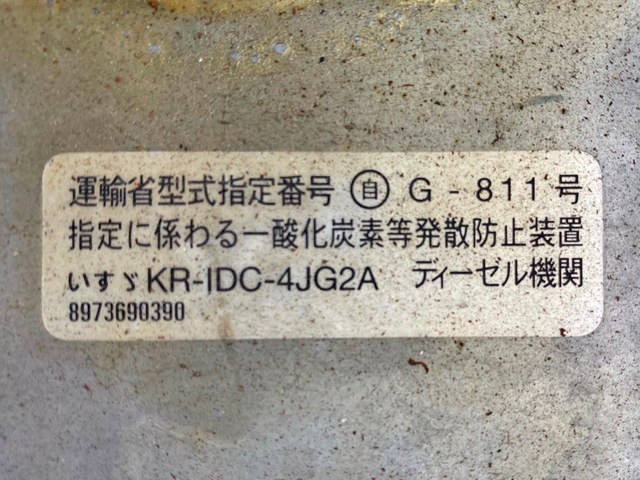 いすゞエルフクレーン付小型（2t・3t）[写真28]