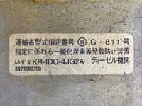 いすゞエルフクレーン付小型（2t・3t）[写真28]