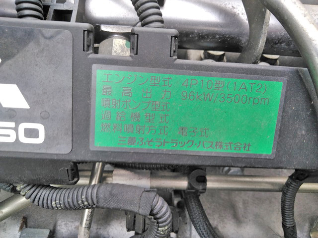 三菱ふそうキャンターアルミバン小型（2t・3t）[写真23]