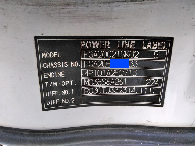 三菱ふそうキャンターアルミバン小型（2t・3t）[写真33]