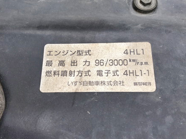 いすゞエルフダンプ小型（2t・3t）[写真23]