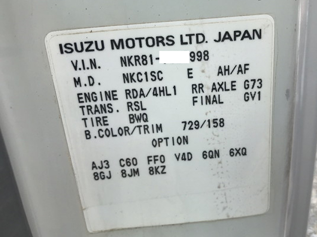 いすゞエルフダンプ小型（2t・3t）[写真35]