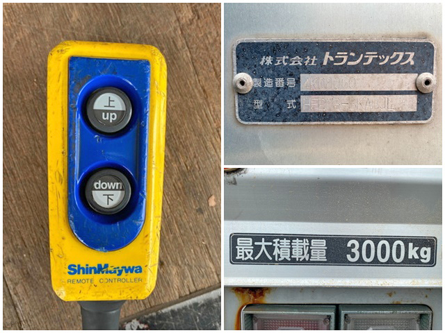 日野レンジャーアルミバン中型（4t）[写真15]