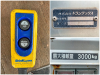 日野レンジャーアルミバン中型（4t）[写真15]