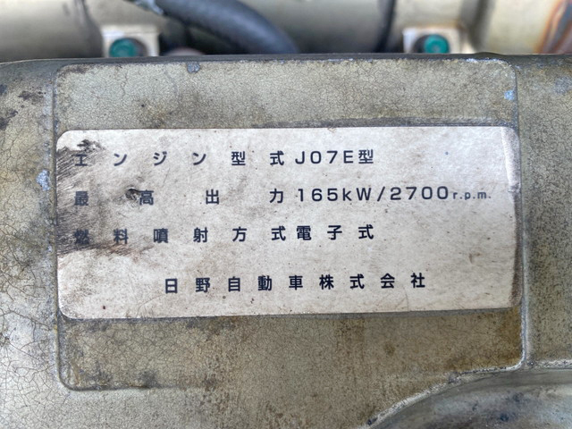 日野レンジャーアルミバン中型（4t）[写真25]