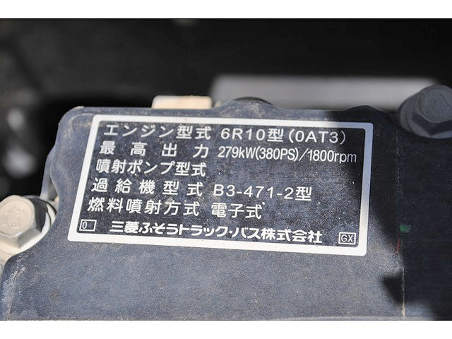 三菱ふそうスーパーグレートダンプ大型（10t）[写真21]