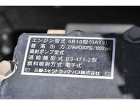 三菱ふそうスーパーグレートダンプ大型（10t）[写真21]