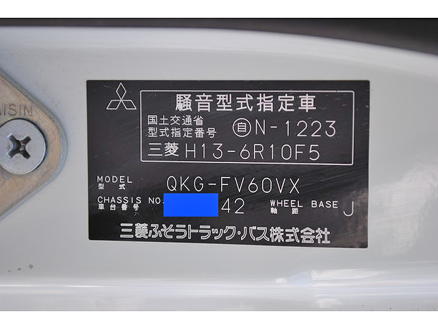 三菱ふそうスーパーグレートダンプ大型（10t）[写真37]