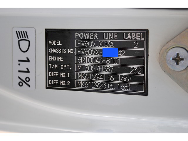 三菱ふそうスーパーグレートダンプ大型（10t）[写真38]