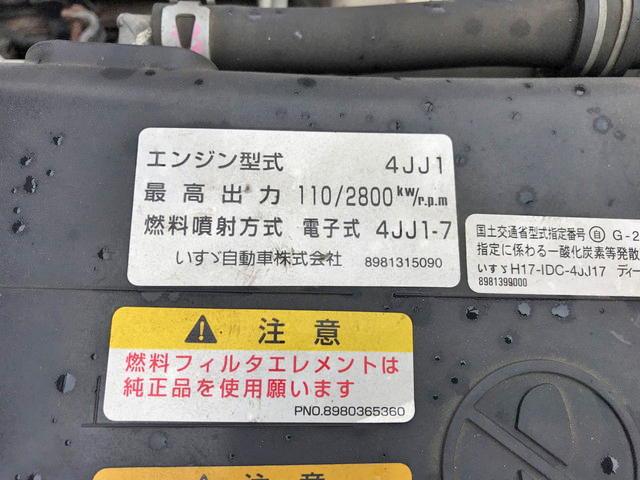 マツダタイタン平ボディ小型（2t・3t）[写真27]