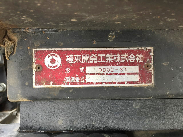 いすゞエルフ深ダンプ（土砂禁ダンプ）小型（2t・3t）[写真20]