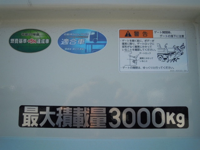 三菱ふそうキャンターダンプ小型（2t・3t）[写真32]