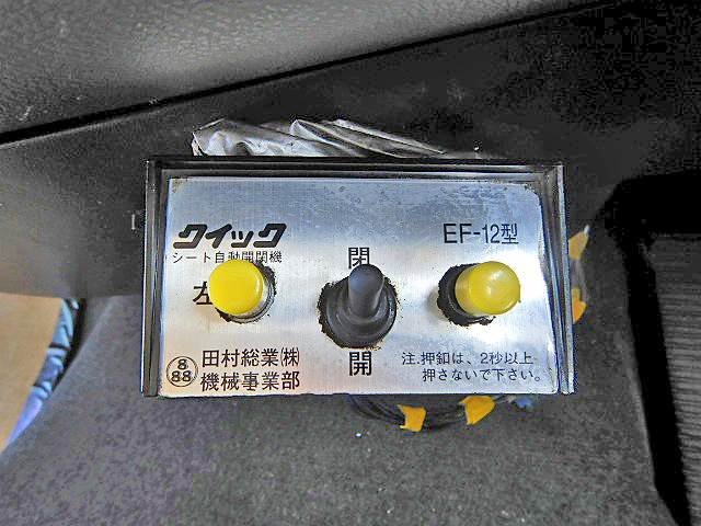 三菱ふそうファイターダンプ増トン（6t・8t）[写真29]