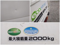 いすゞエルフダブルキャブ（Wキャブ）小型（2t・3t）[写真15]