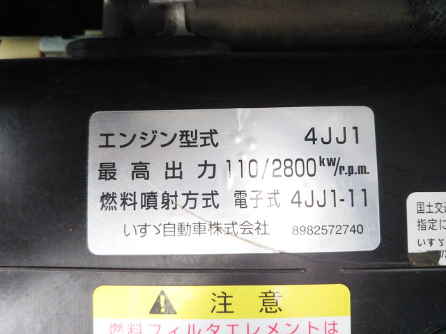 いすゞエルフダブルキャブ（Wキャブ）小型（2t・3t）[写真24]