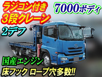 UDトラックスクオンユニック3段大型（10t）[写真01]