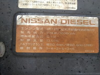 UDトラックスクオンユニック3段大型（10t）[写真23]