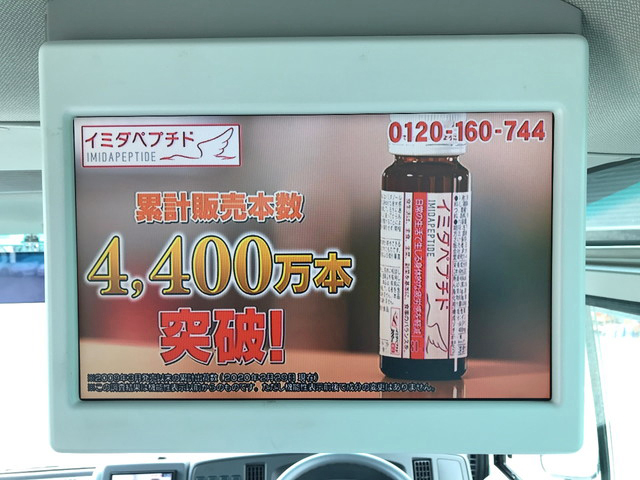 日産シビリアンマイクロバス[写真19]