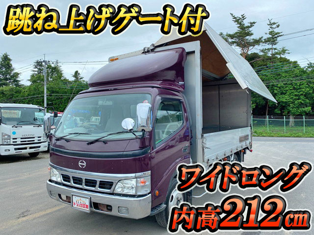 日野デュトロアルミウイング小型（2t・3t）PB-XZU413M [写真01]