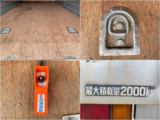 日野デュトロアルミウイング小型（2t・3t）[写真16]