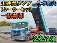 三菱ふそうスーパーグレートトレーラーヘッド（トラクターヘッド）大型（10t）[写真01]