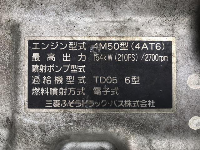 三菱ふそうファイターパッカー車（塵芥車）中型（4t）[写真27]