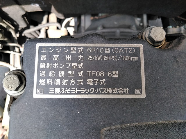 三菱ふそうスーパーグレートパネルウイング大型（10t）[写真24]