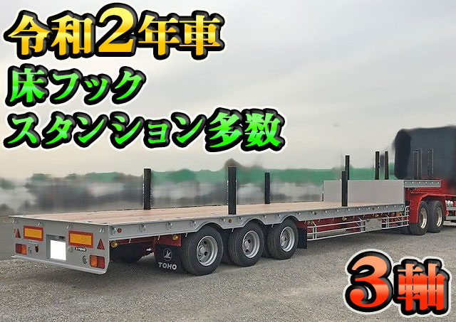 その他のメーカーその他の車種トレーラー（セミトレーラー）大型（10t）TE36H2C3改 [写真01]