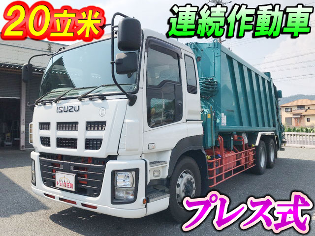 Qkg Cyz77am 中古パッカー車 塵芥車 大型 10t ギガ 兵庫 岡山 京都エリア販売実績 中古トラックのトラック王国